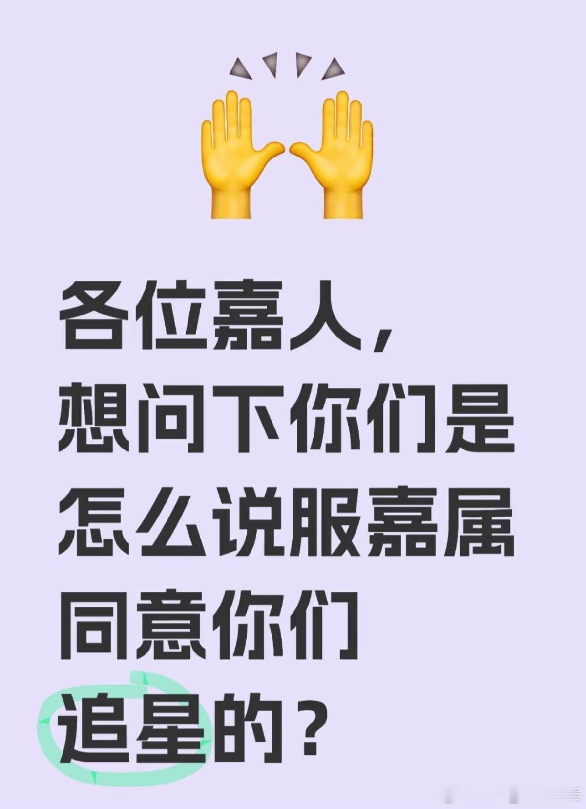 “不用说服 凭任嘉伦的颜值就可以吸引 带着家人一起看任嘉伦的剧 看完都被他迷住”