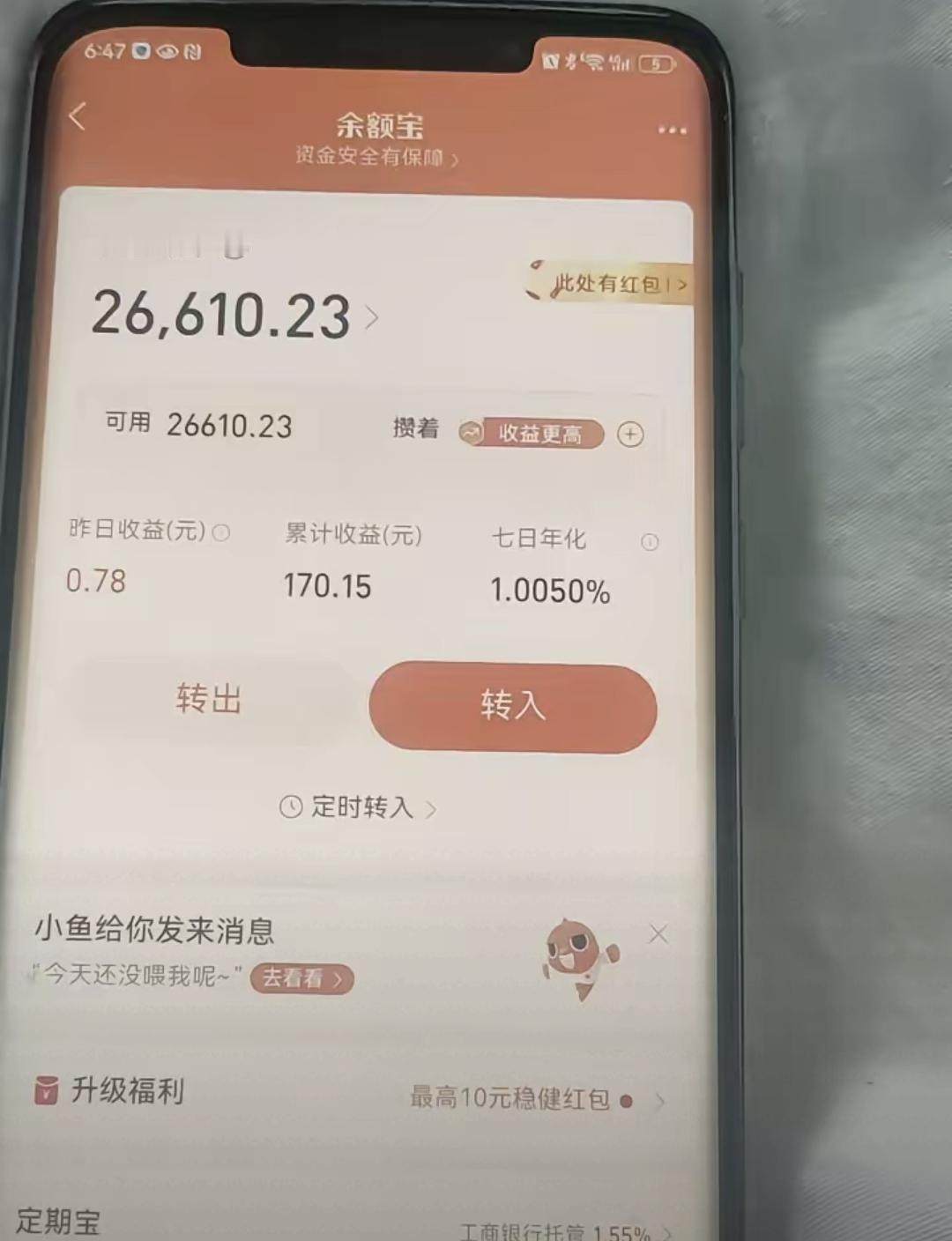 晋欢和老公算了一年存款，发现卡里只有两万六。他们俩月收入加一起有一万三千，一年能