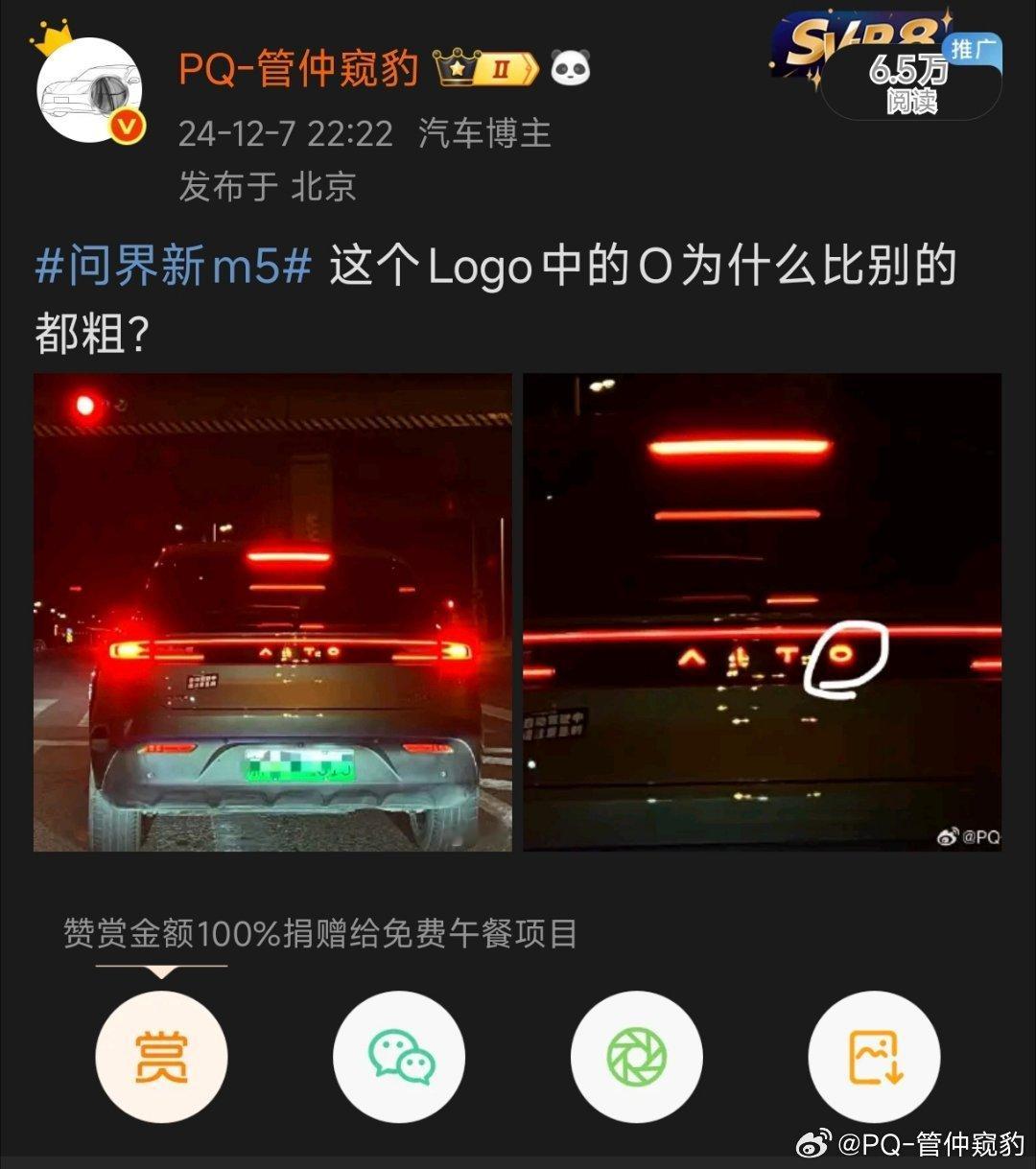 【不懂就问】懂法律的朋友看过来这个微博有侵权的内容吗？ ​​​