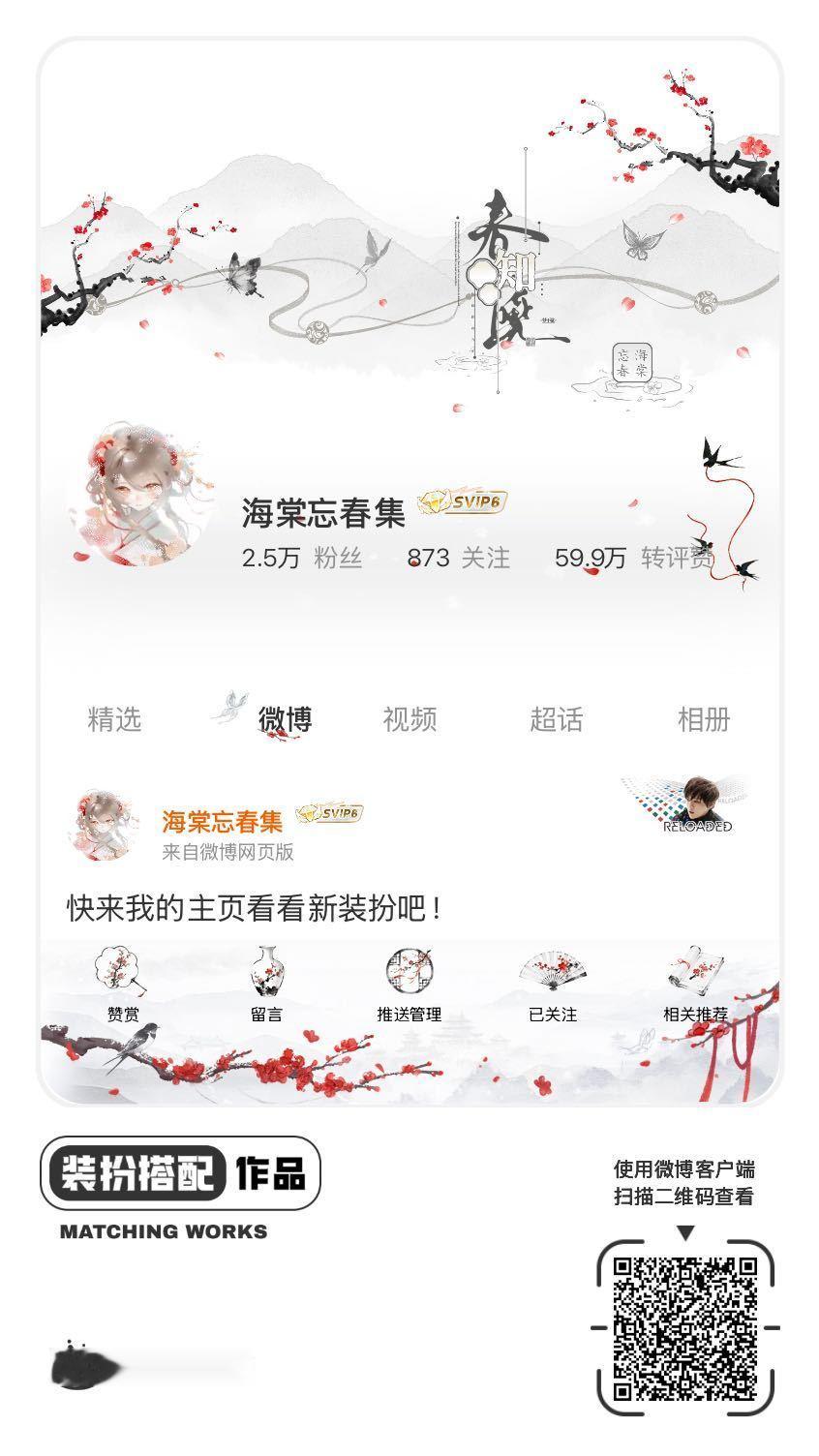 网页链接