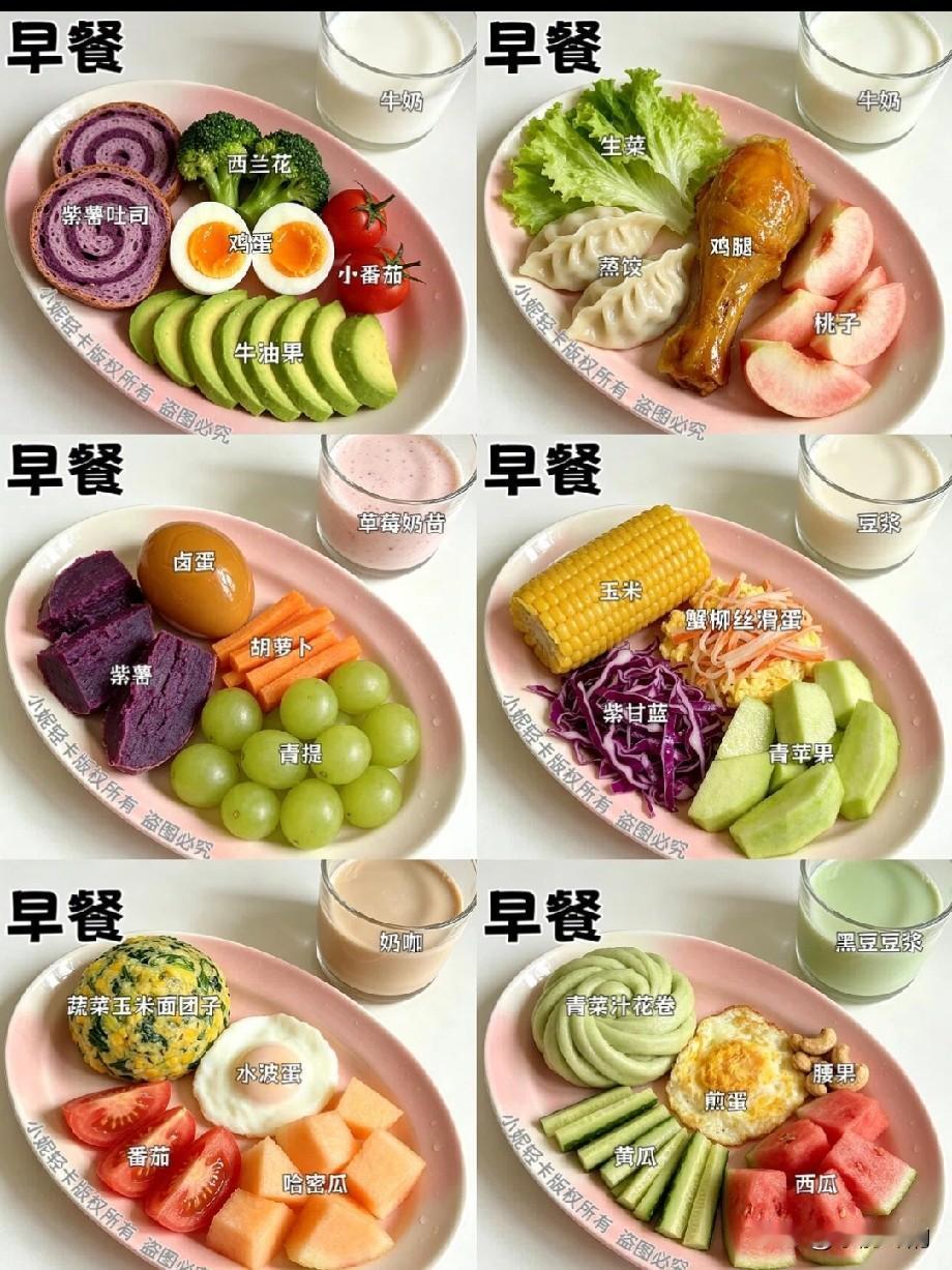 这六种早餐，要是你吃会选哪一种？