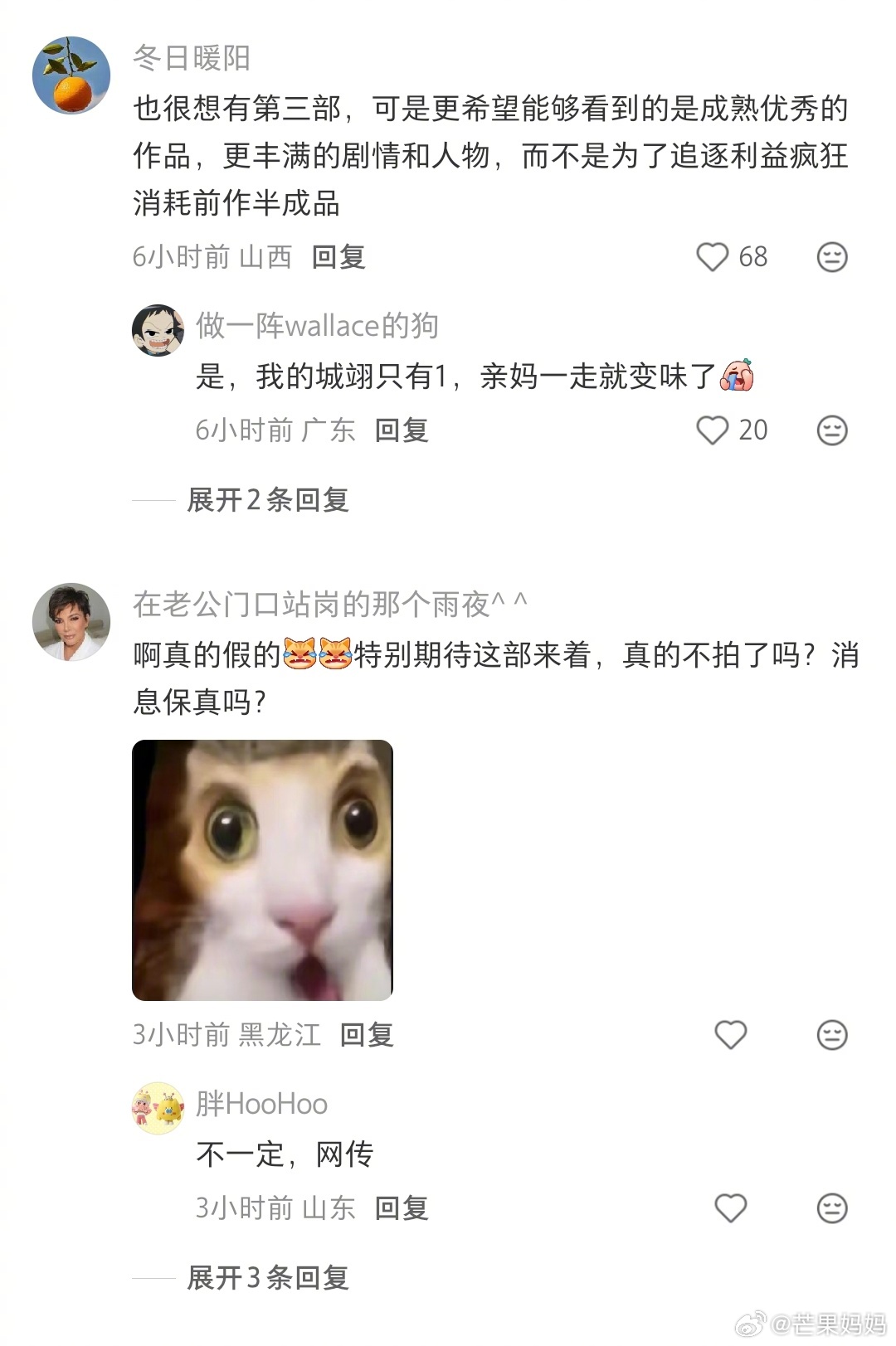 如果是真的，那檀健次是真的很爱惜自己的羽毛啊，好演员的原则！虽然真的超想看《猎罪