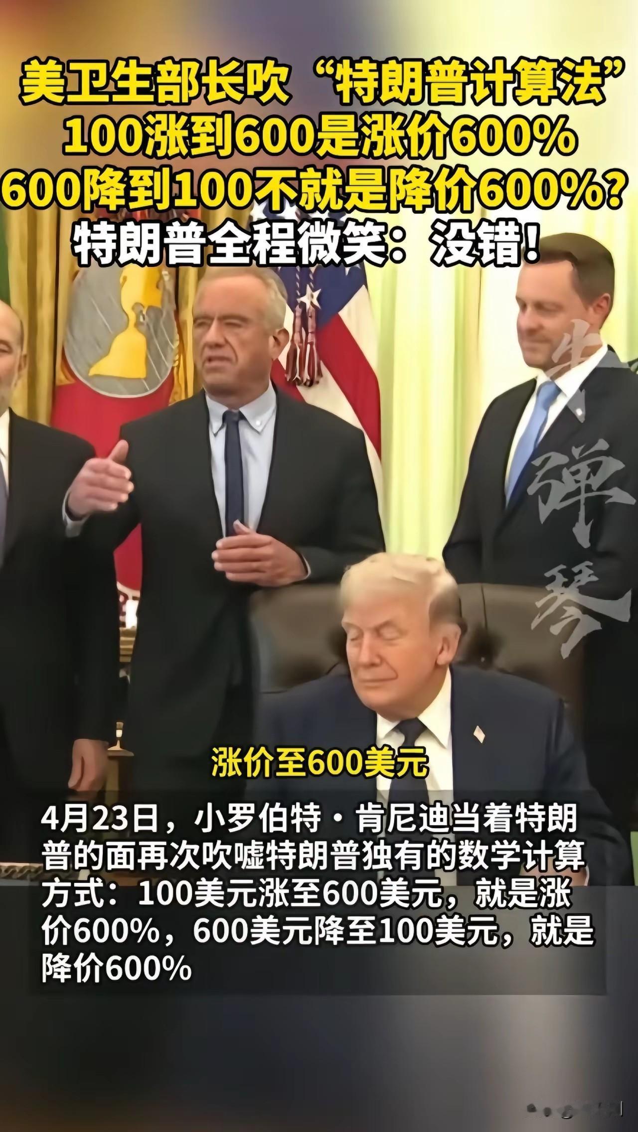 其实是因为闯入者穿着印有以色列国防军标志的衣服，所以才被扒光衣物，这背后或许有着