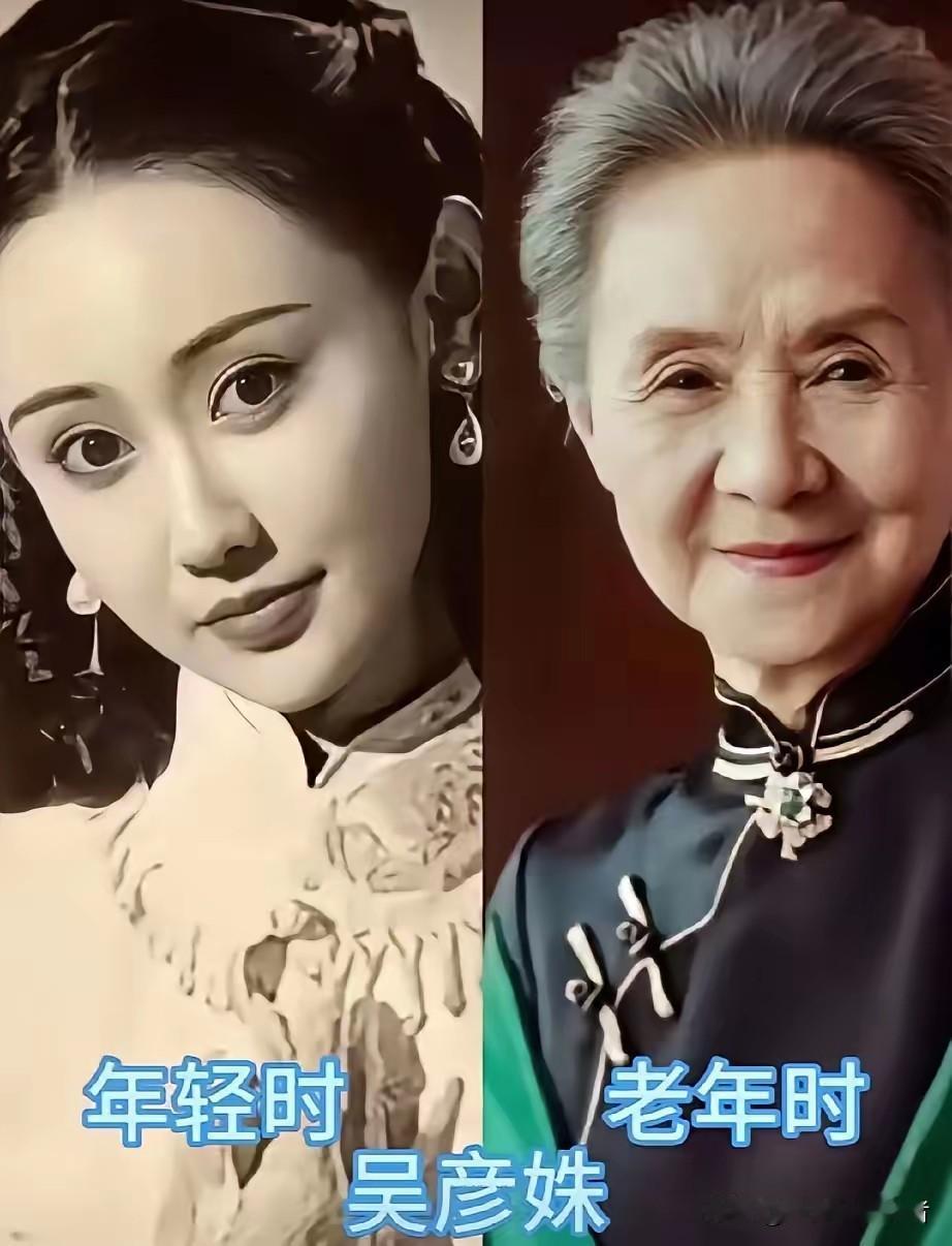 九位老戏骨今昔对比，一眼看尽岁月流转。年轻时的她们眉眼灵动，风华灼灼，在荧幕上留
