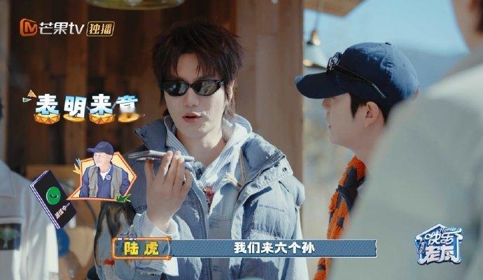 平均40岁的葫芦娃救爷爷谁能想到这仨平均40岁的人，幼稚感能直接拉满啊！虎吉远远