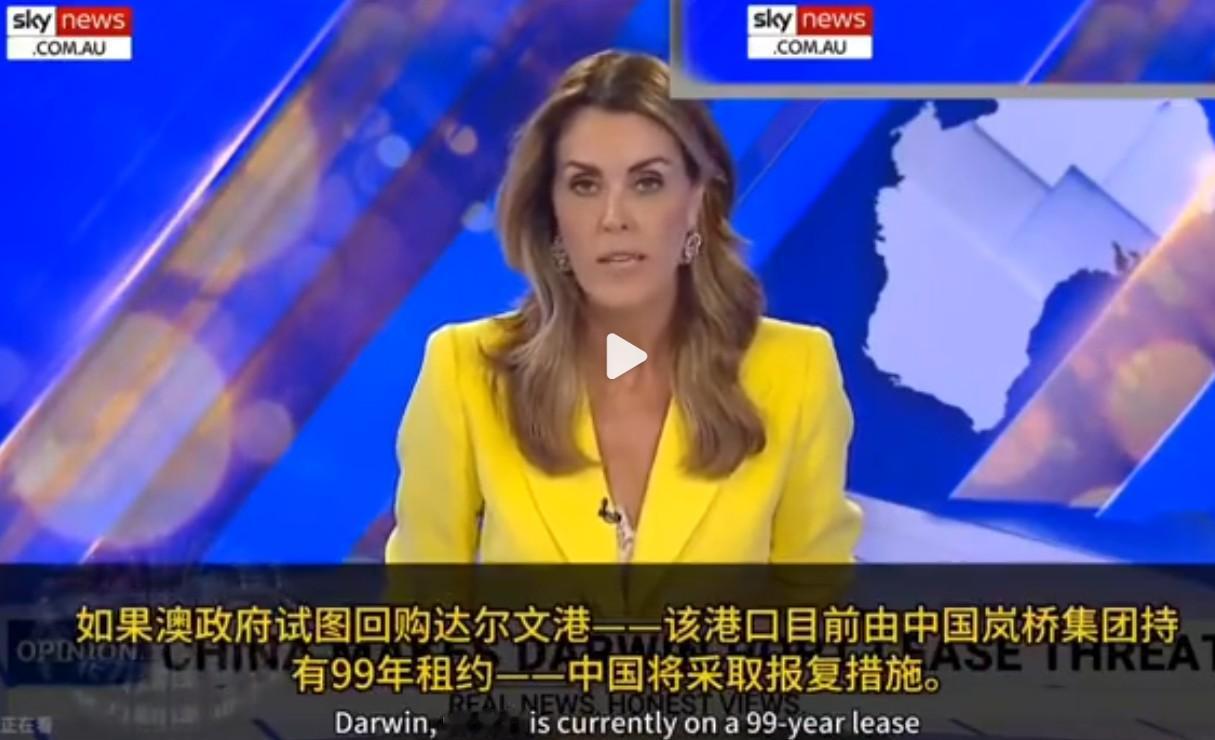 澳大利亚言而无信，试图强行收回中国花费巨资修建的达尔文港。
美国要抢夺格陵兰还装