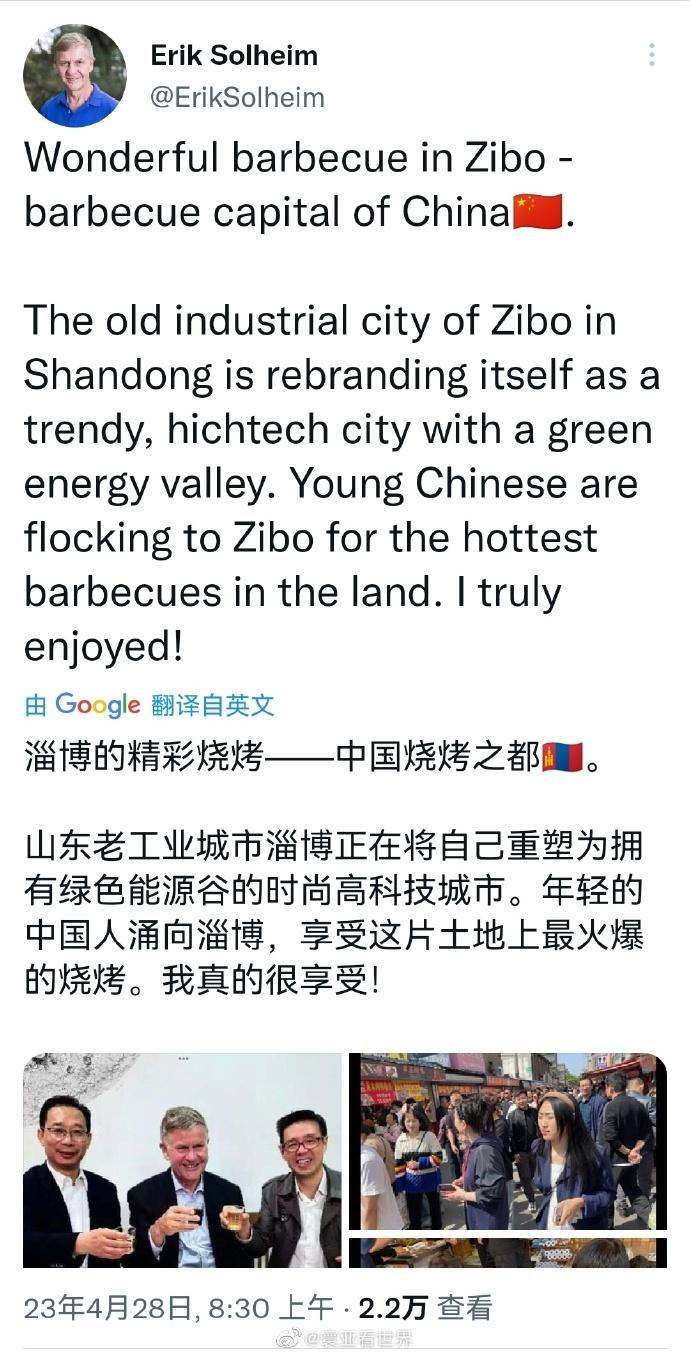 这不是无聊吗，山东淄博烧烤火了，老外也慕名而至，大家都开心，偏偏有人要跑出来装叉