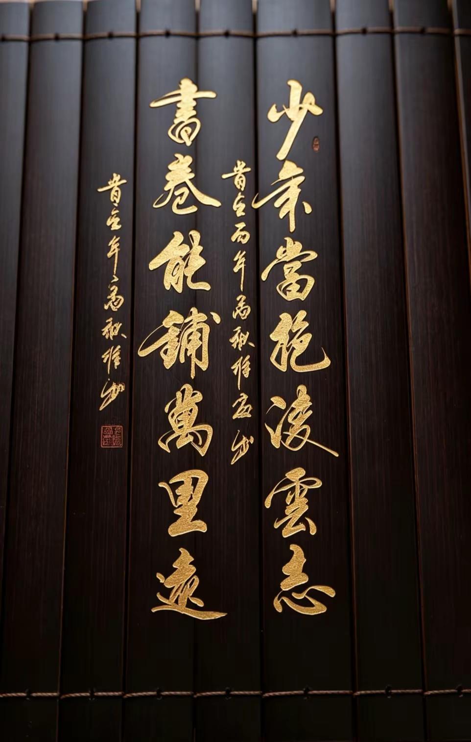 维安原创书法作品展示