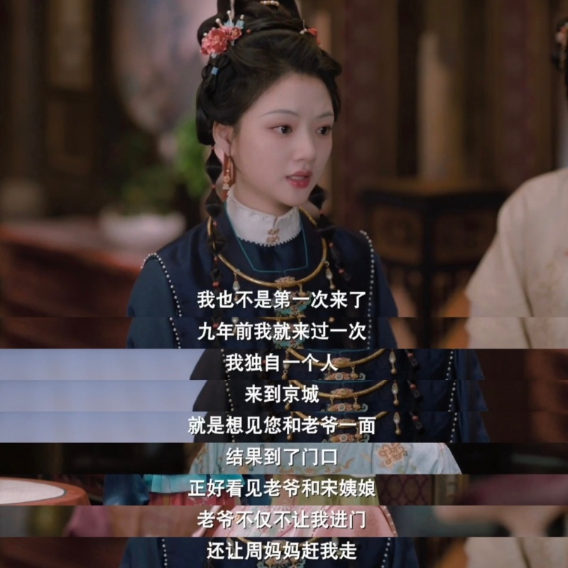 任敏我不会再期待任何人爱我大家都听任敏的 深闺小姐怎么了？顾锦朝偏要用一把火证明