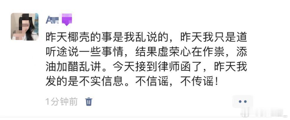 #爆料叶珂索要2.7亿分手费博主被起诉# 回顾黄晓明叶珂身上的故事，吃瓜群众就觉