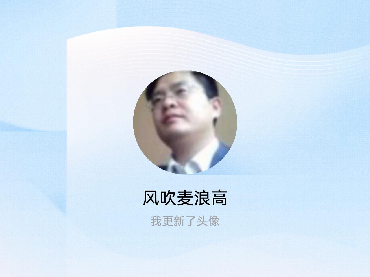 快来看看我新换的头像吧