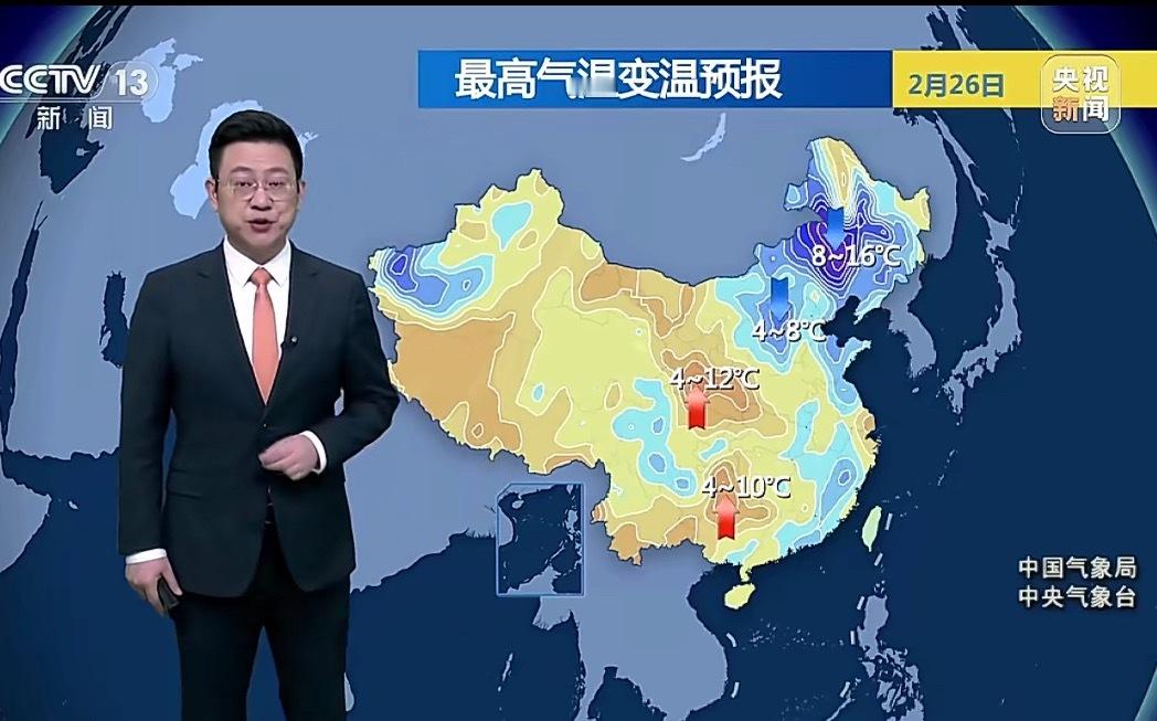 冷空气返场厚衣服先别收最近几天可能会下雪诶，北方普遍下降4-8℃，可别着急换春衣