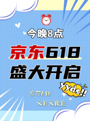 经常有人问我最近哪款手机值得冲，今天直接给大家交底！这次京东独家首发荣耀 WIN