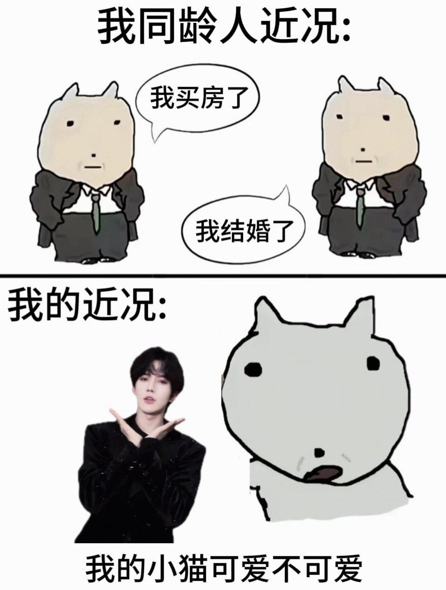 os：敢说不可爱我就和你绝交…… ​​​