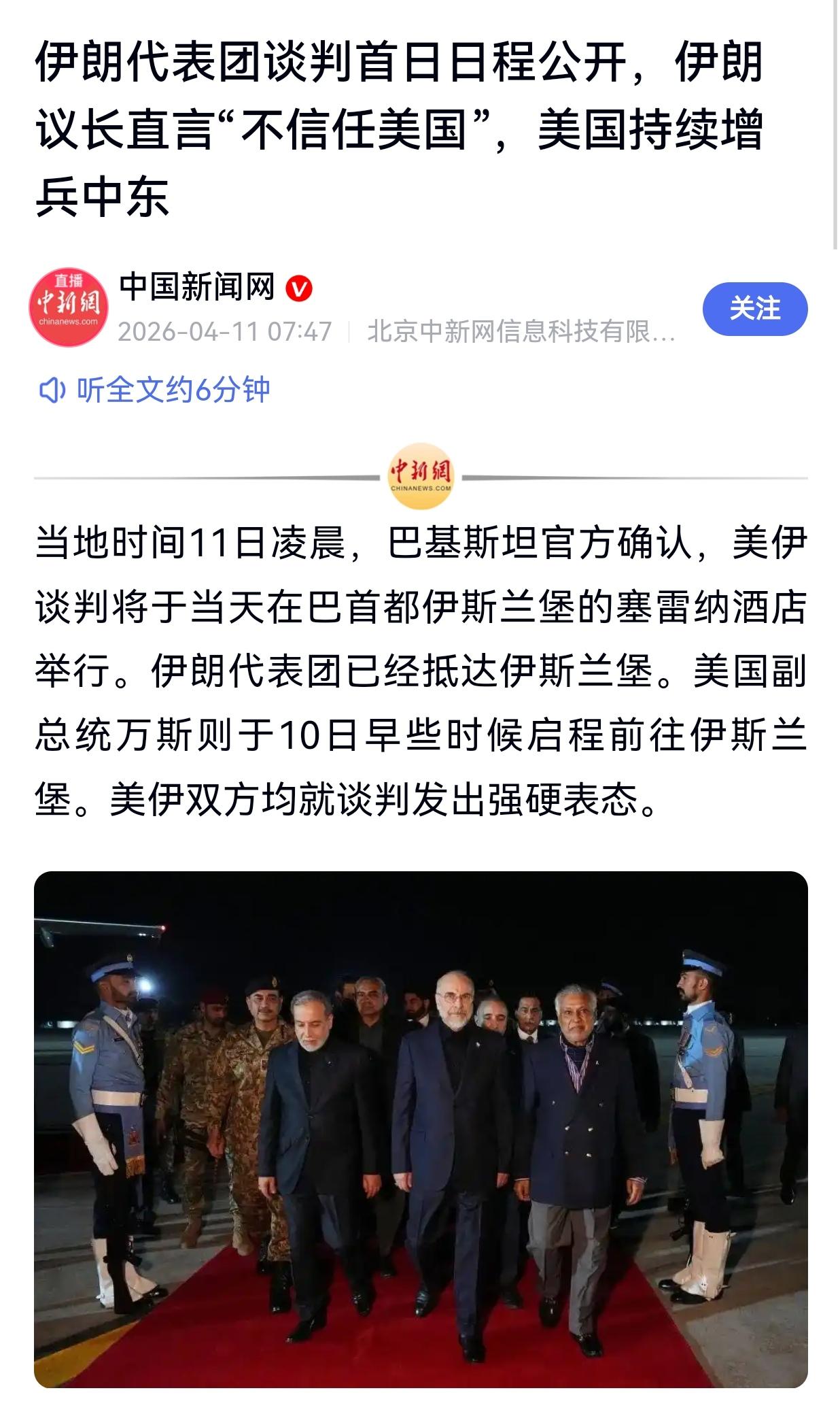 美军多架战斗机和攻击机抵达中东，明显加剧地区战争风险

     美伊谈判在即，