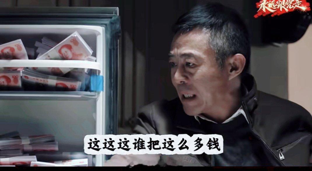 贪官买宝马不敢开罩起来放地下室其实是纪录片 ​​​