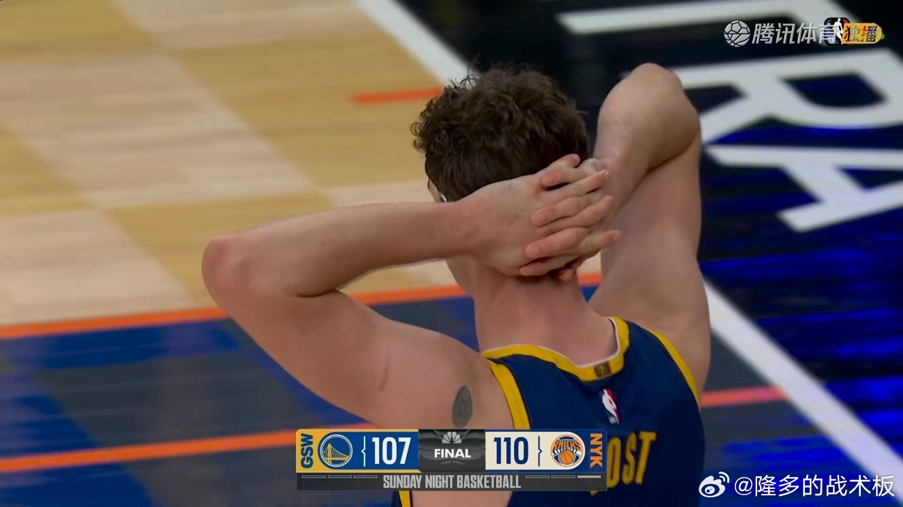 波斯特致命失误！勇士客场107-110不敌尼克斯，遭遇5连败。波杰姆斯基25分5