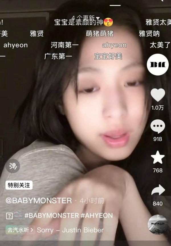 郑雅贤不是top吗怎么四个小时才1w赞，回旋镖来了 ​​​