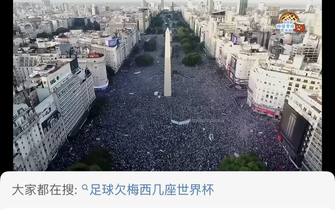 大家都在搜： 