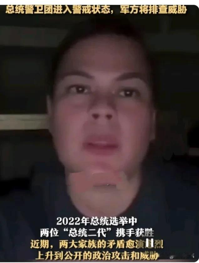 由近期菲律宾曝出两大家族矛盾愈演愈烈不断升级的事件进行思维发散开来……

发现没