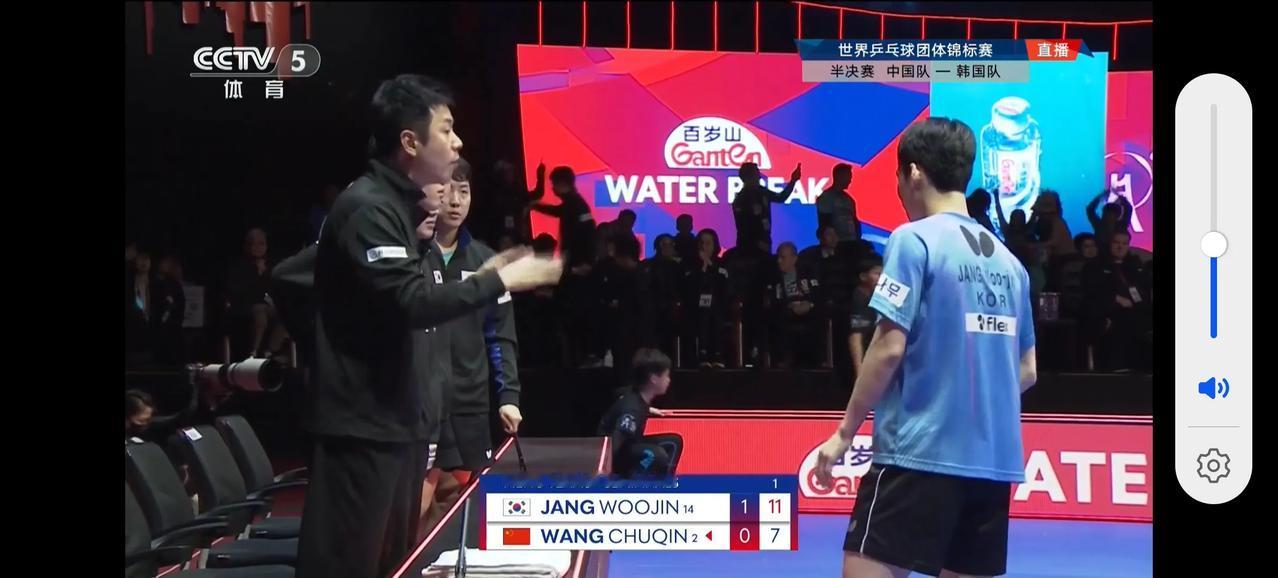 中国男乒遇到大麻烦了！第一盘王楚钦7比11先输张禹珍一局！