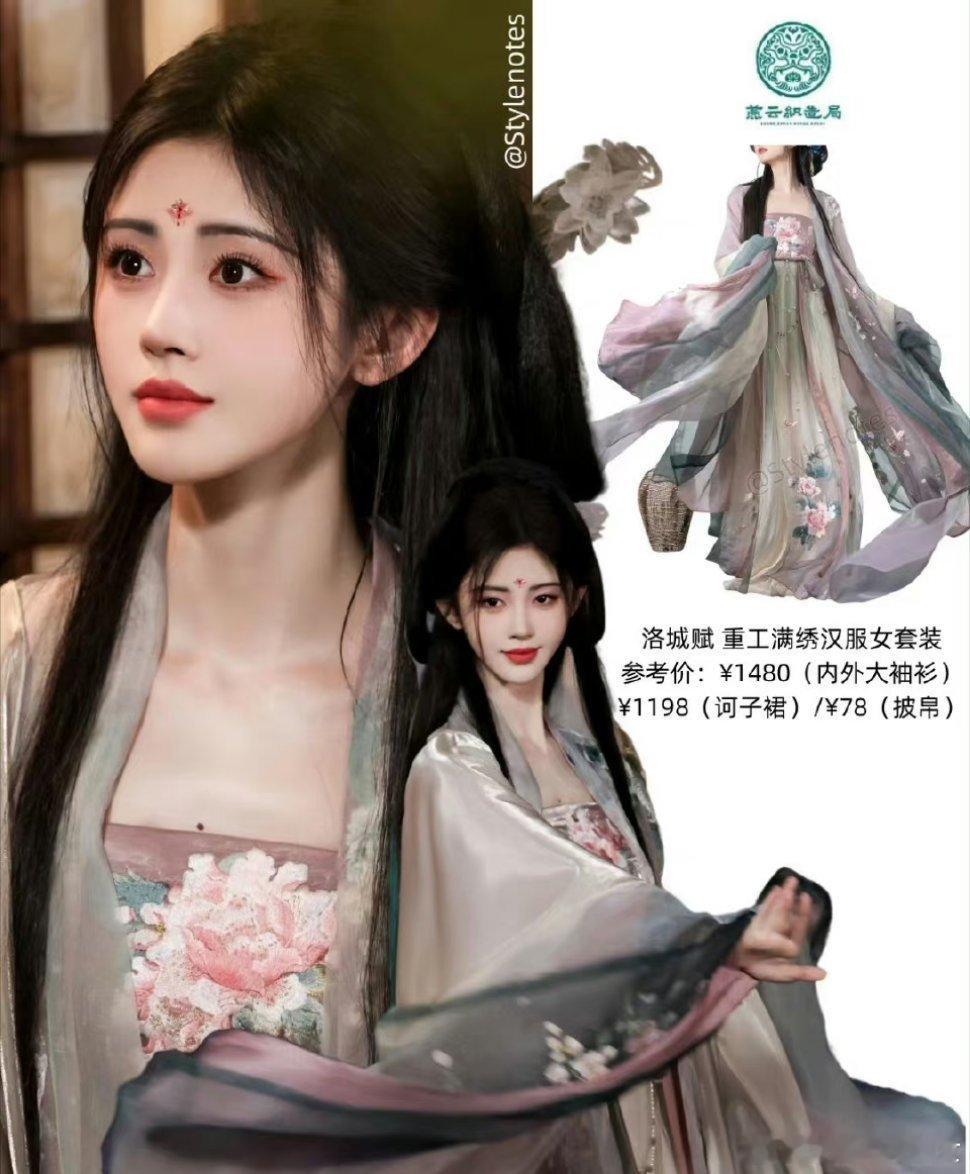 鞠婧祎这一次的中秋晚会，岂不是又要美出天际？ ​​​