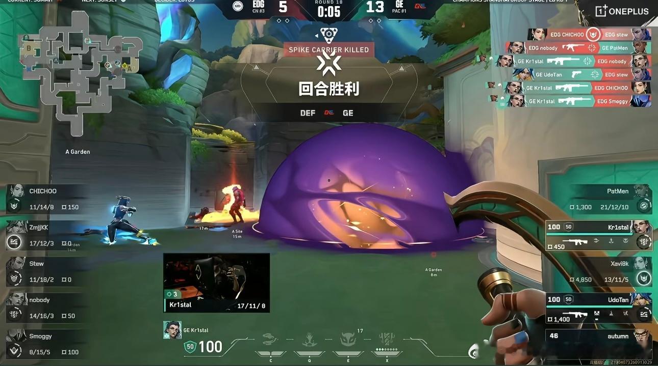 EDG告别上海冠军赛总比分 GE 2：0 EDG。虽败犹荣，虽然第一次至少拿了1