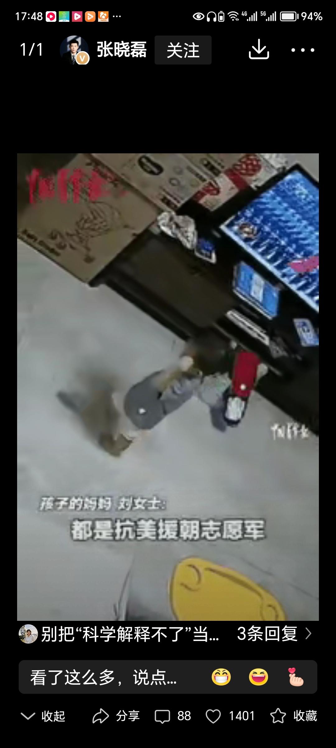 科学解释icon不了！福建福州，2岁娃娃在家看阅兵仪式，突然从宝宝椅上爬下来，对