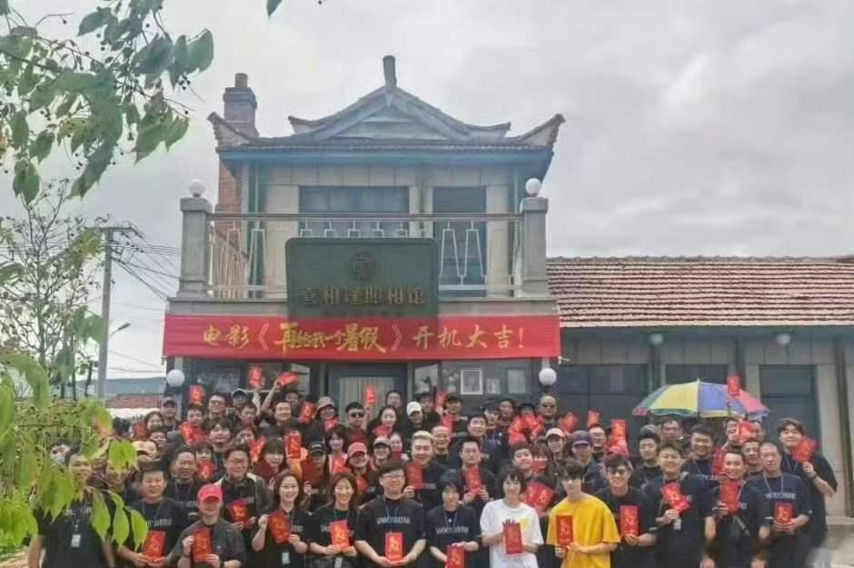 白百何文俊辉电影再给我一个暑假开机电影再给我一个暑假开机 今日白百何、文俊辉主演