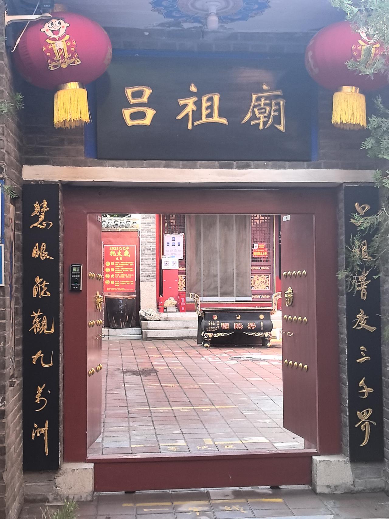 济南古城—吕祖庙