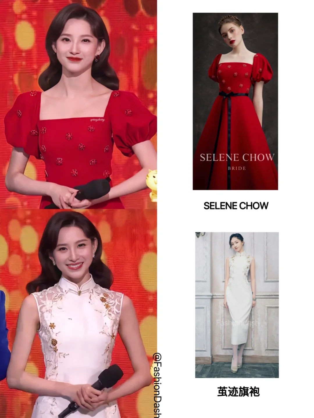 春晚新主持人马凡舒有没有让你眼前一亮？