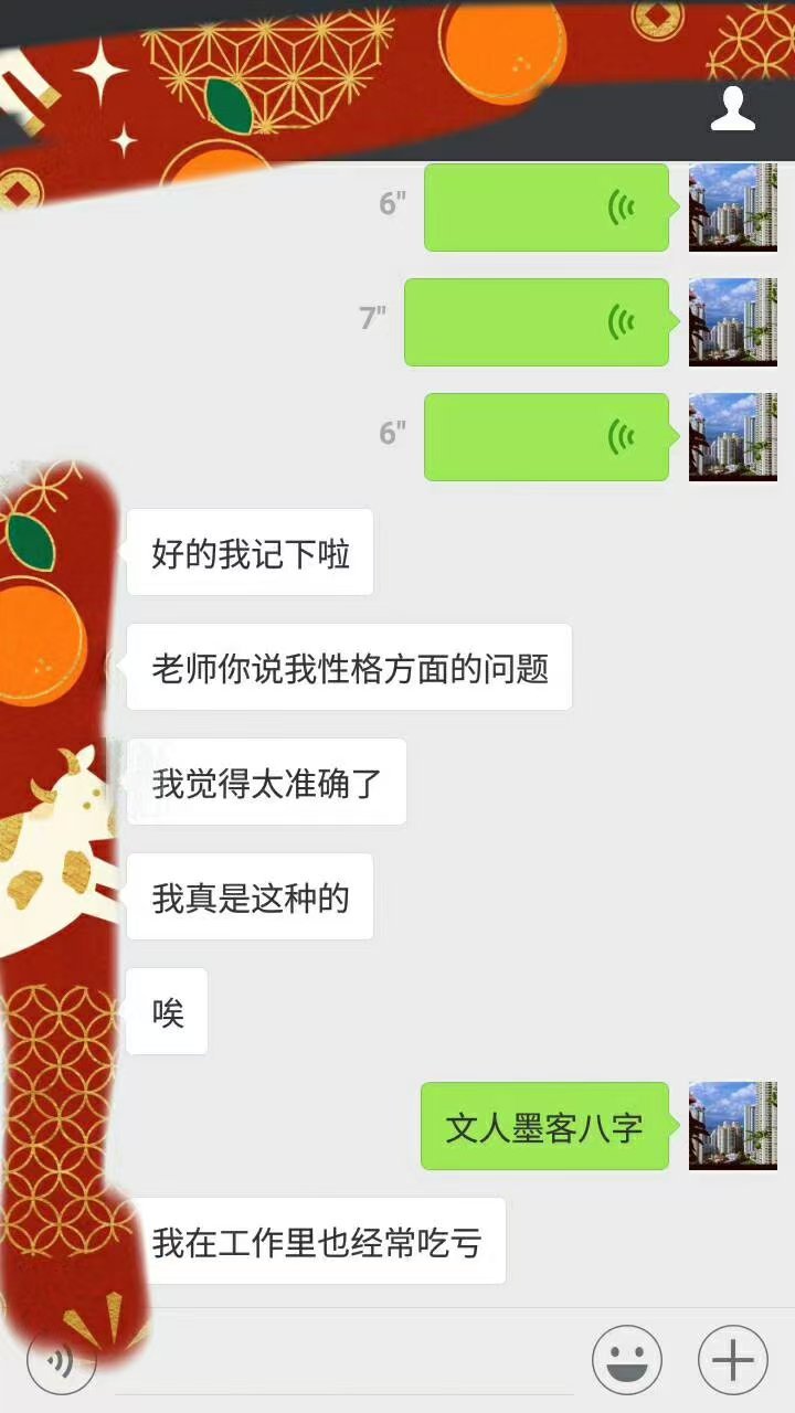 星烨易理四柱论命盲派四柱玄学 之前的命理分析坐印透到年，生劫财月，又时柱为印印旺