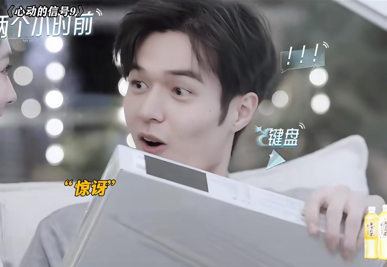 心动9修罗场：沙玥儿与希伦约会甜炸，鹤文独自神伤，她又摇摆了？
刷完最新一期，真