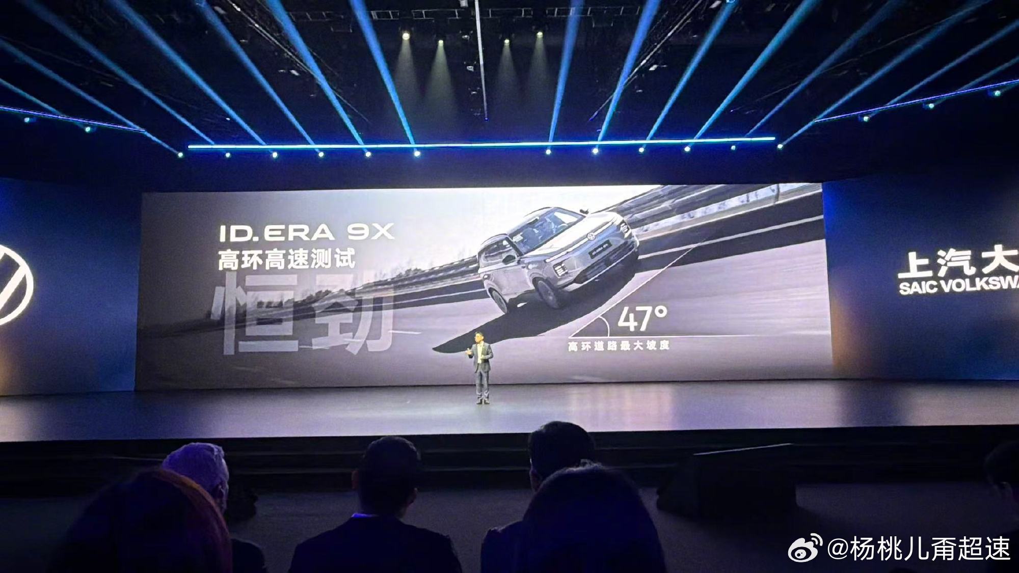 什么车敢0电量挑战高环193km时速亏电变虫？不太存在了~大众ID. ERA 9