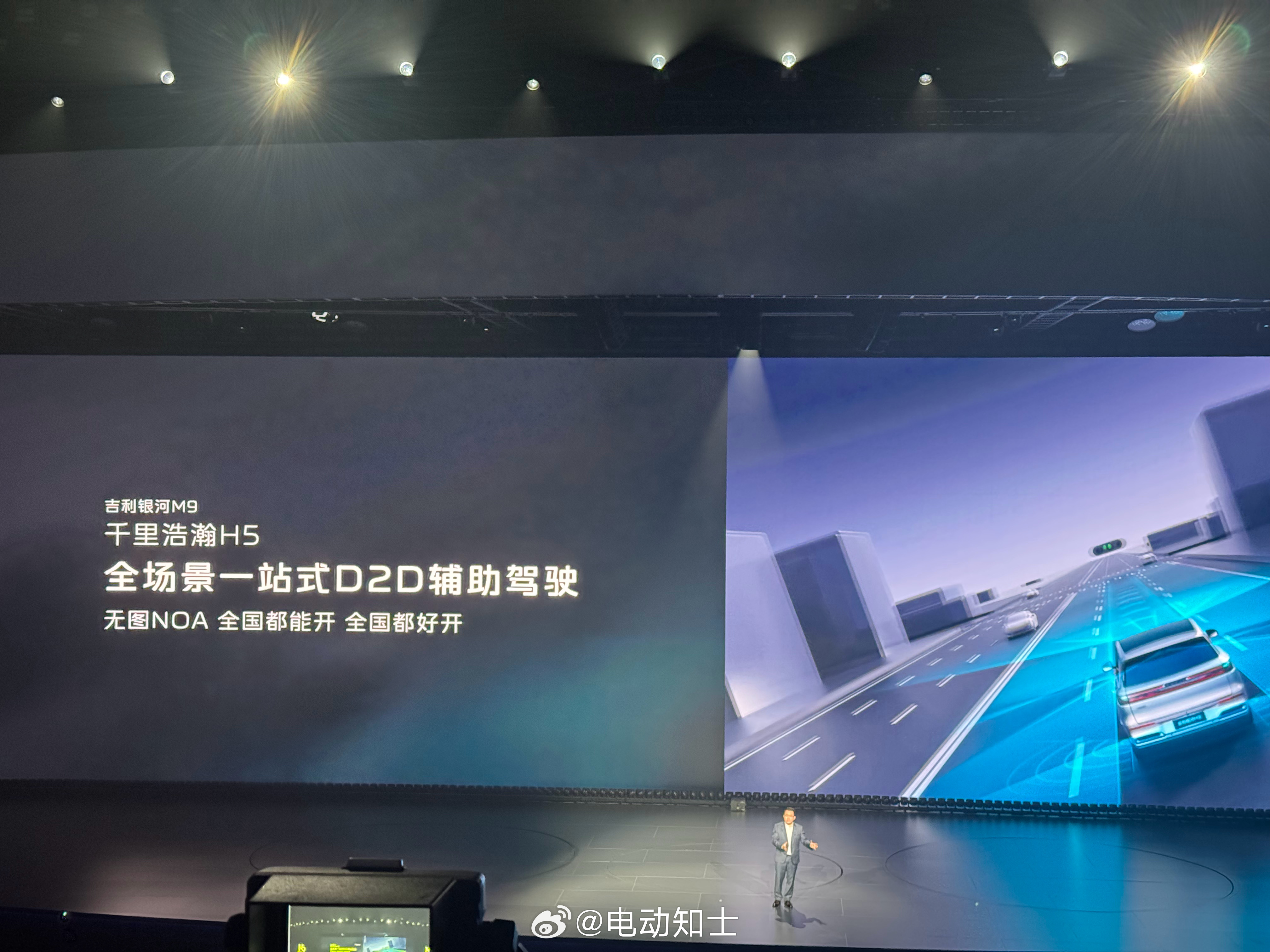 三排大六座又迎来一位选手——吉利银河M9，优惠后价格17.38−23....