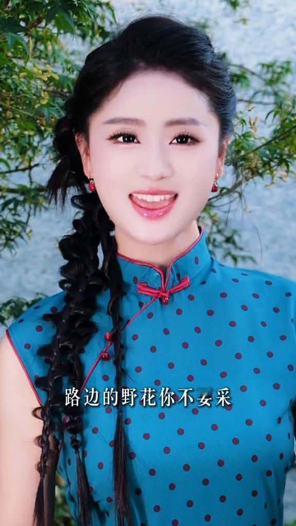 《路边的野花不要采》。
词：林煌坤，曲：李俊雄，唱：黄艳。
送你送到小村外，有句