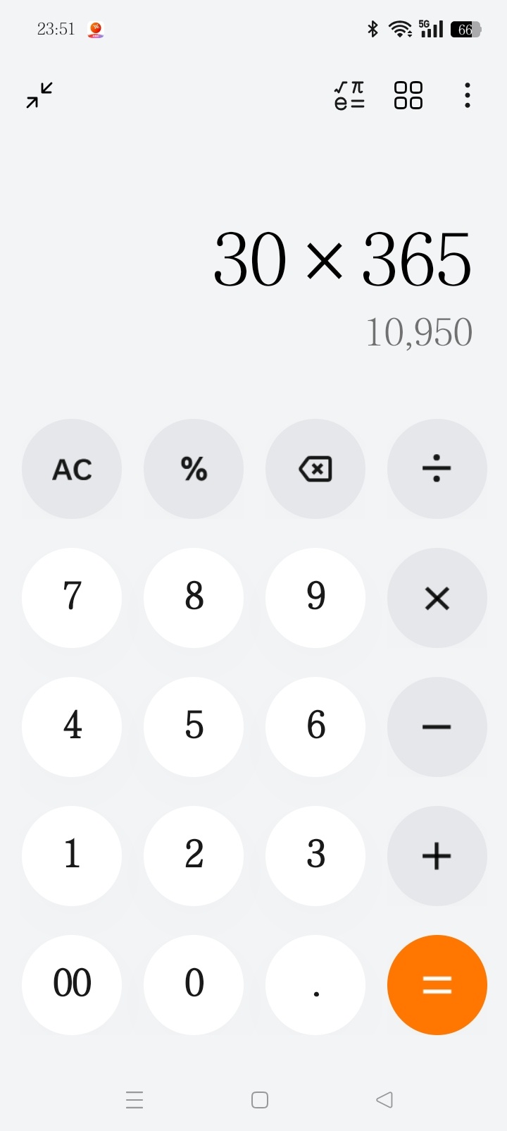 如果一天30条输出，我一年就要发： 