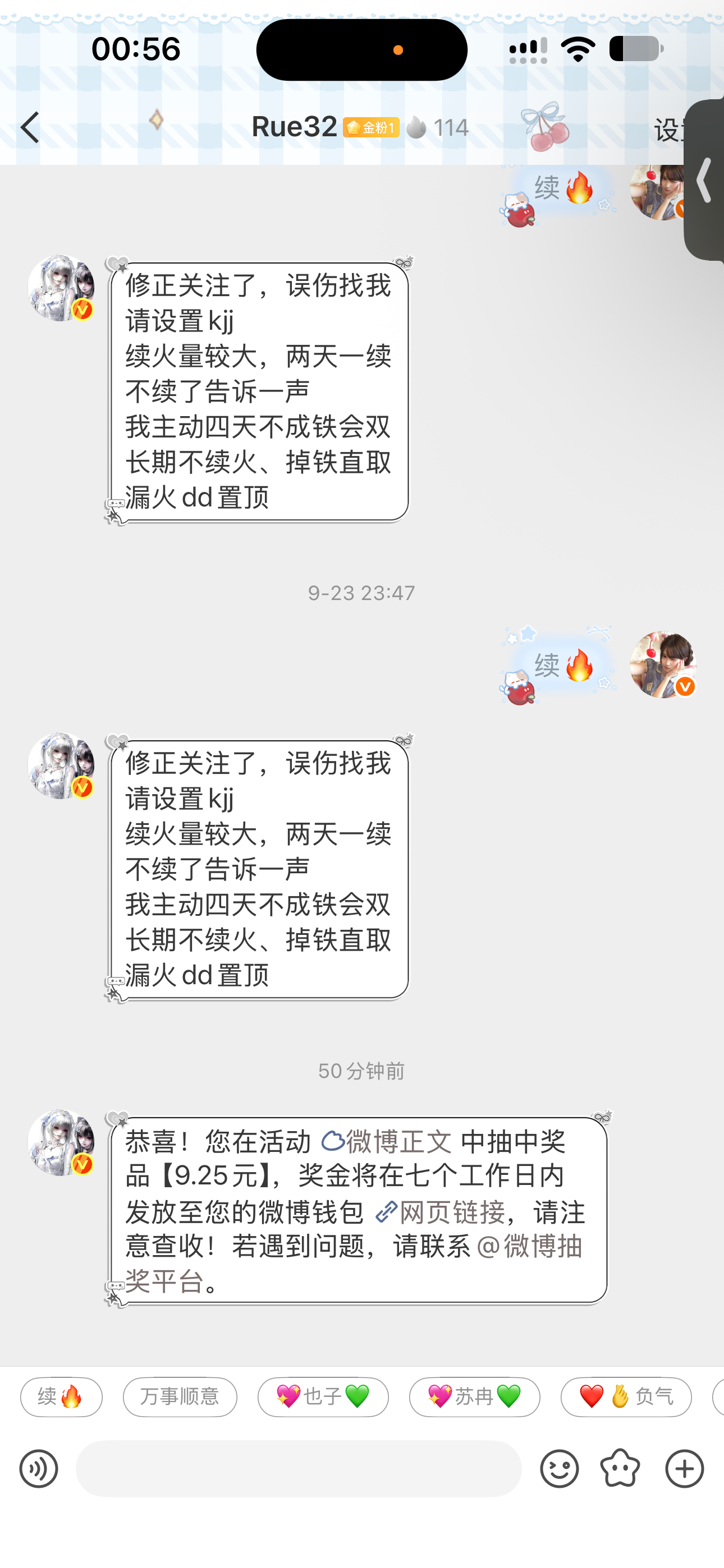 艾玛不是黑耗啊[awsl][awsl][awsl] ​​​