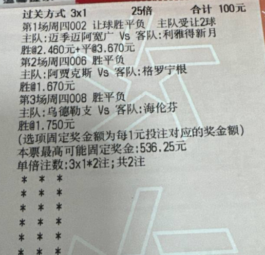 昨天有点黑，今天来个全红 