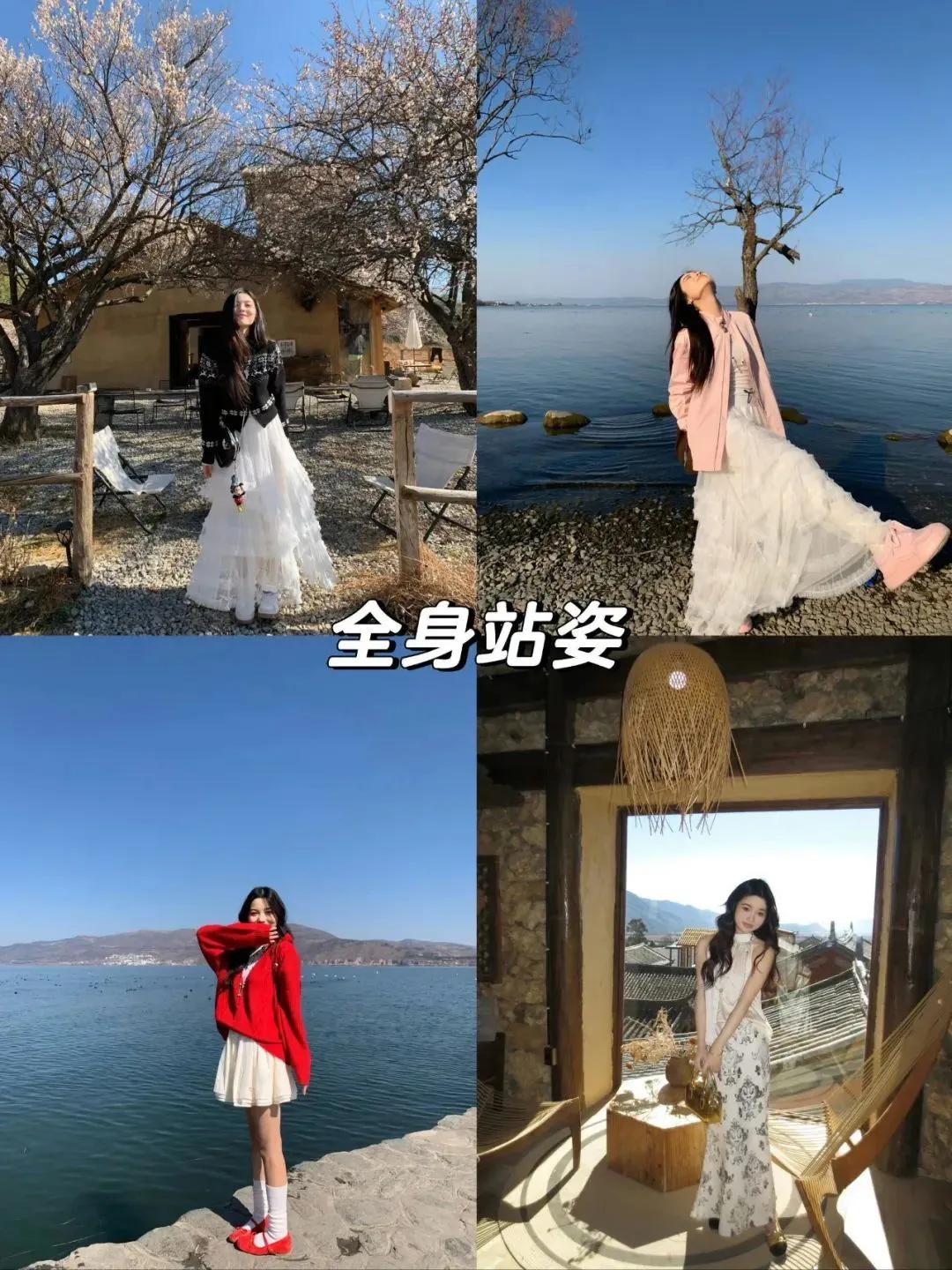 一些旅行出游万能拍照姿势，赶紧码住
不会拍照的姐妹👭看过来
超强！超全！拍照姿