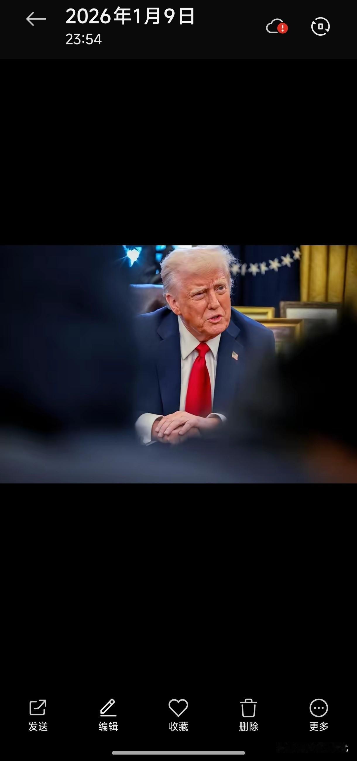 特朗普：台湾属于中国，中方武统是自由，但一动手美国会不高兴。
2026年1月9日