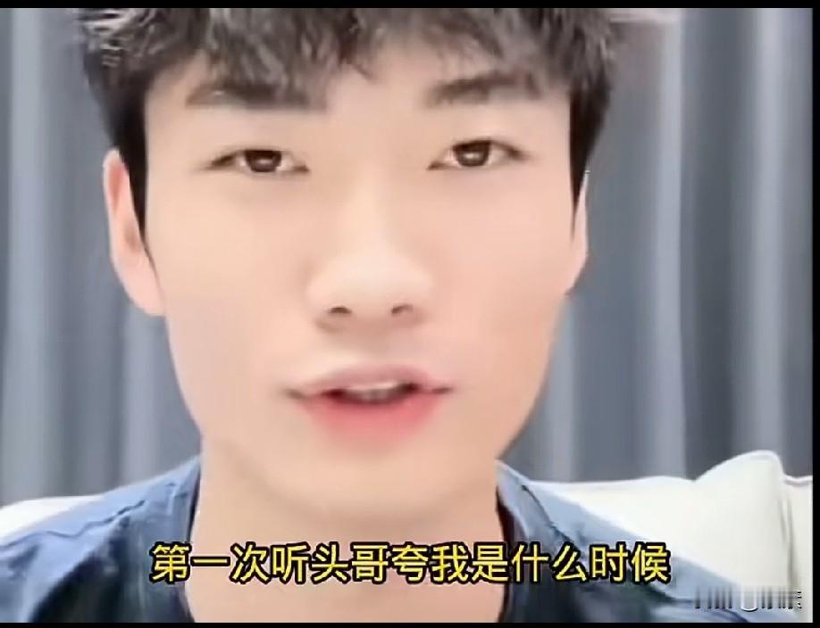 把永博说王楚钦第一次夸他是他跟莎局打完，然后莎局哭了的那次！

那一次，把永博给
