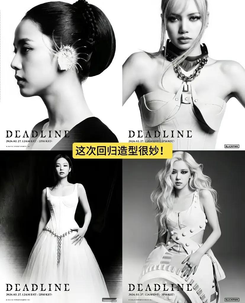 BLACKPINK外网粉丝结合官方公开的预告照做出的图 