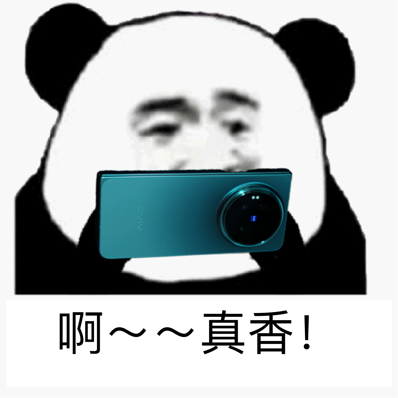 折叠小V单是在挑战谁 我觉得在挑战过去的自己。过去的折叠屏都是宣传，没有折痕，轻
