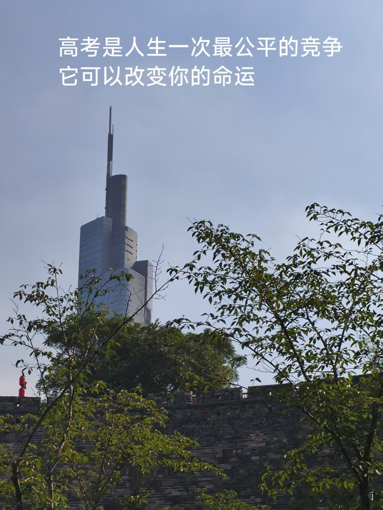 记得我们这个年代出生的人，有很多农村的孩子就是通过刻苦努力学习被高考录取，大学毕