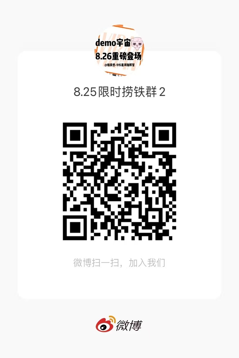 张奕然[超话][哪吒嘟嘴] 张奕然 四代唯一ace 二群来了​​​