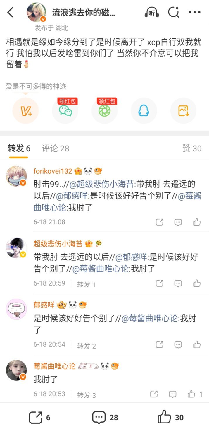 这就很 