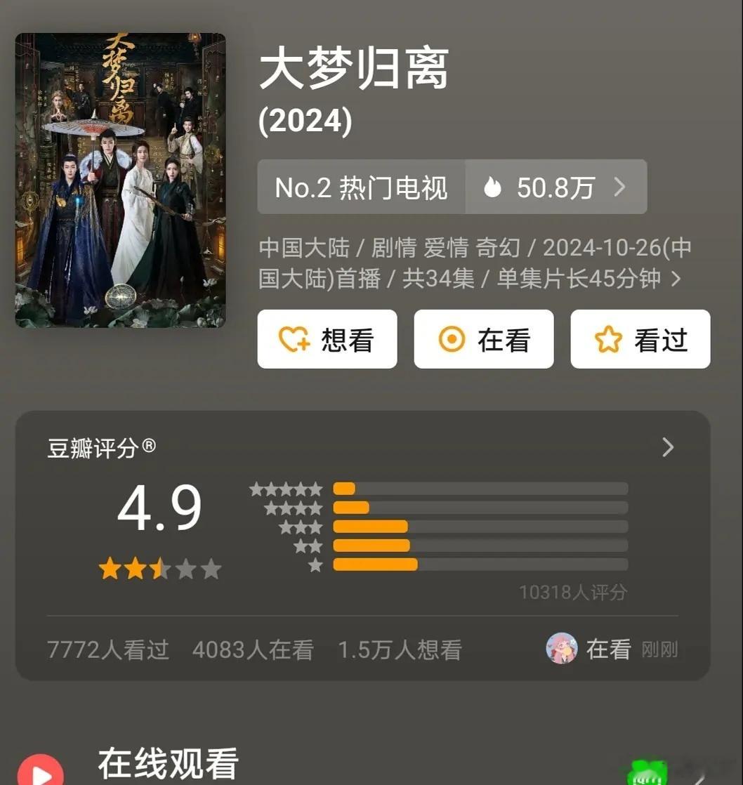 扑的好啊 ​​​
