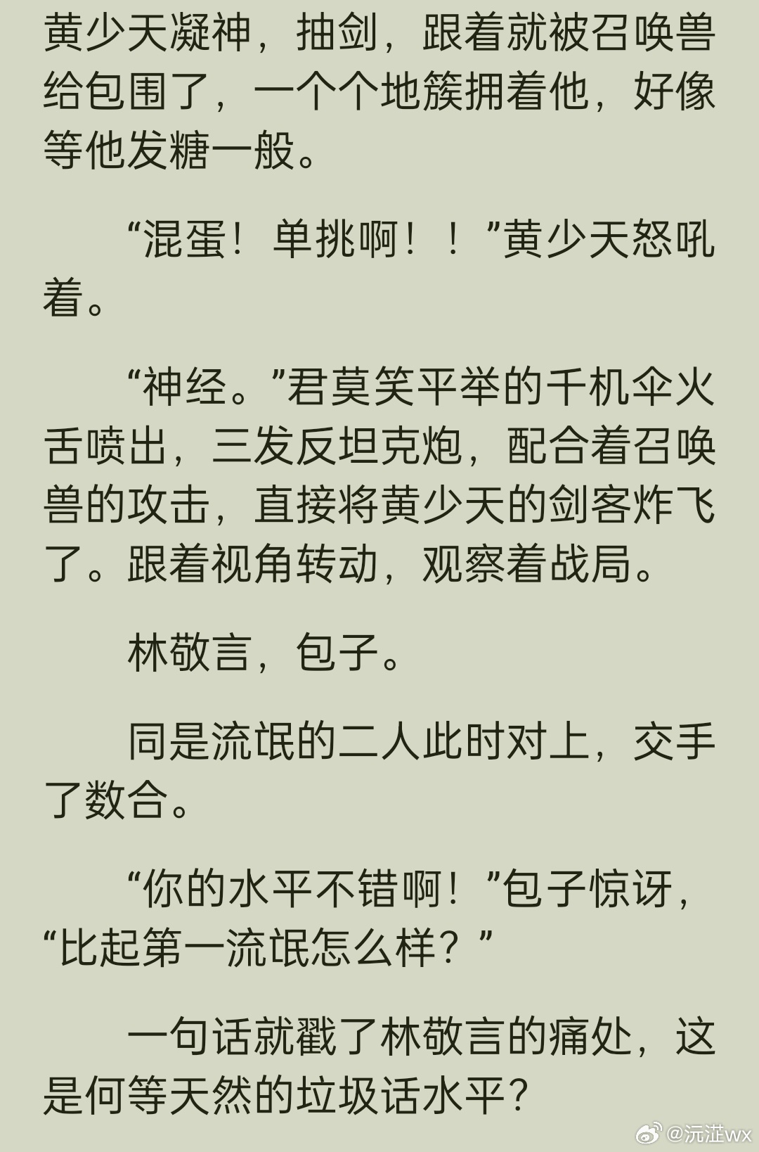 哈哈哈哈哈哈哈哈哈哈哈哈哈哈 