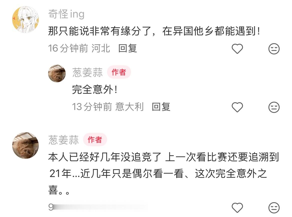 在巴黎春天被偶遇了嘎嘎嘎完全爱购物小女孩一枚 